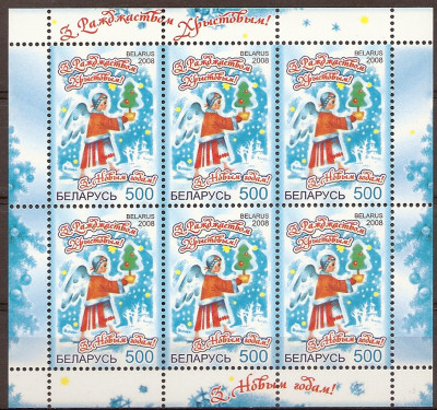 2008 Białoruś Ar 773**