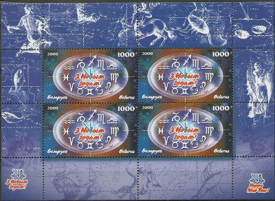 2008 Białoruś Ar 774**
