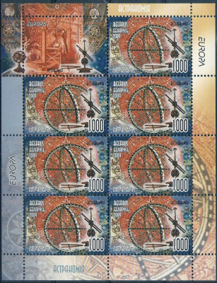 2009 r. Białoruś Ark 789 - 790**