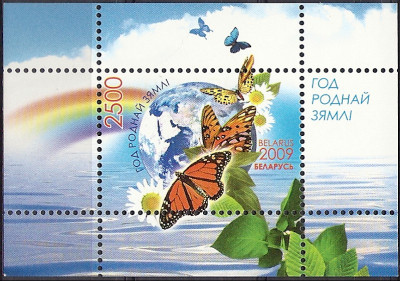 2009 r. Białoruś Ark 791**