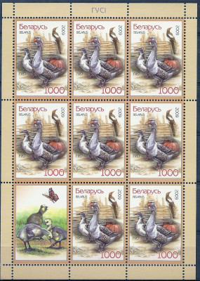 2009 r. Białoruś Ark 793**