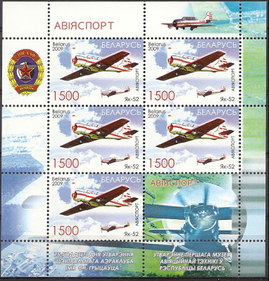 2009 r. Białoruś Ark 799**.
