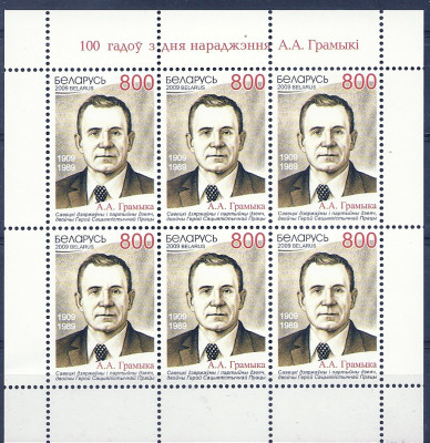 2009 r. Białoruś Ark 801**.