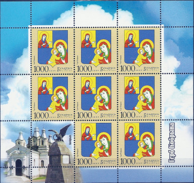 2009 r. Białoruś Ark 804**.