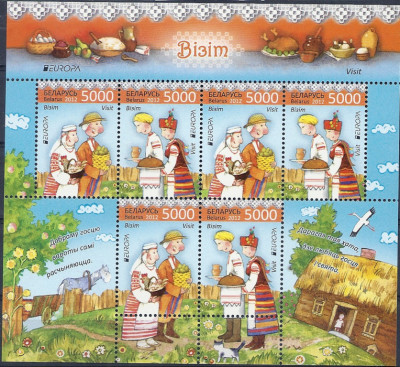 2012 r Białoruś Blok 76**