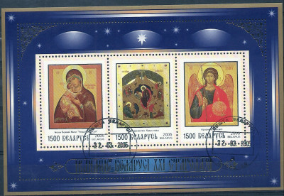 2005 r Białoruś Blok 44