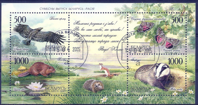 2005 r Białoruś Blok 46