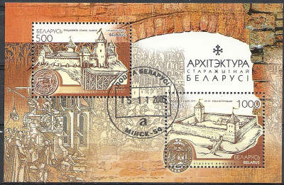 2005 r Białoruś Blok 48
