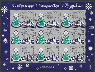 2005 r Białoruś Ark 612