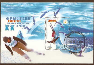 2005 r Białoruś Blok 49