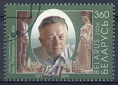 2006 r Białoruś Mi 621