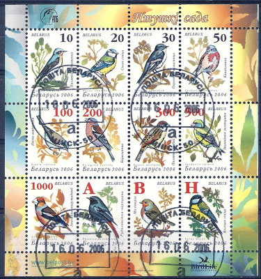 2006 r Białoruś Ark 622 - 633