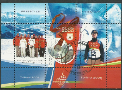 2006 r Białoruś Blok 51