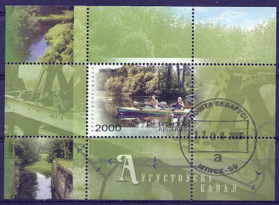 2006 r Białoruś Blok 52