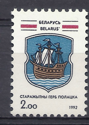 1992 r Białoruś Mi 3**