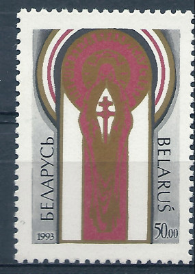 1993 r Białoruś Mi 36**