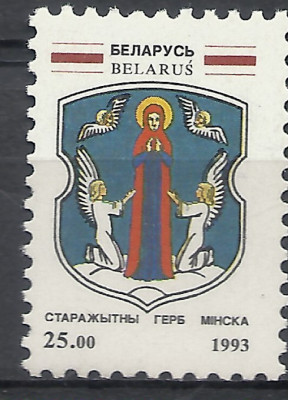 1993 r Białoruś Mi 37**