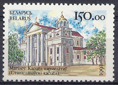 1993 r Białoruś Mi 38**