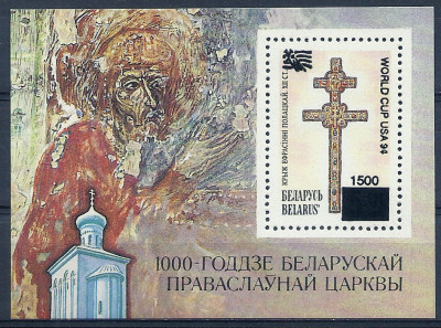 1994 r Białoruś Blok 3**
