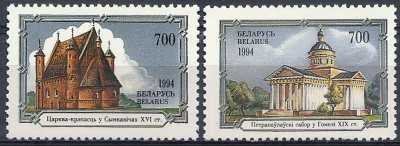 1994 r Białoruś Mi 84 - 85**