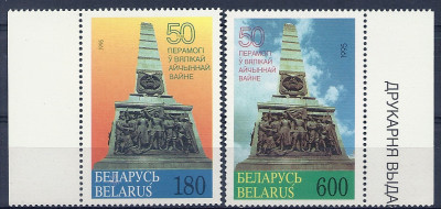 1995 r Białoruś Mi 97 - 98**