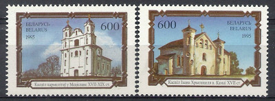 1995 r Białoruś Mi 115 - 116**