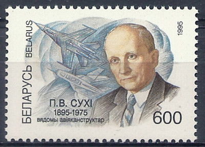 1995 r Białoruś Mi 117**