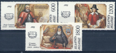 1995 r Białoruś Mi 120 - 122**