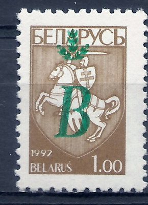 1996 r Białoruś Mi 129**B