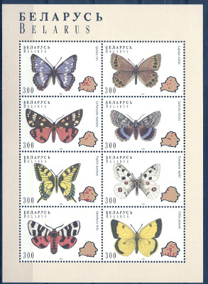 1996 r Białoruś Ark 133 - 139**