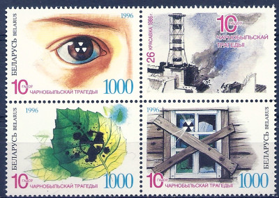 1996 r Mi 143 - 145**