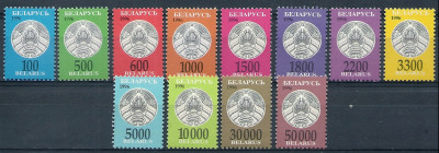 1996 r Białoruś Mi 146 - 157**
