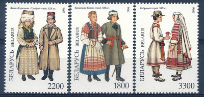 1996 r Białoruś Mi 164 - 166**