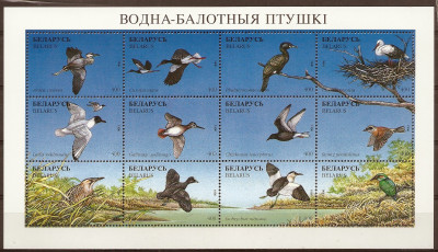 1996 r Białoruś Ark 189 - 200**