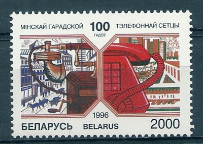 1996 r Białoruś Mi 207**