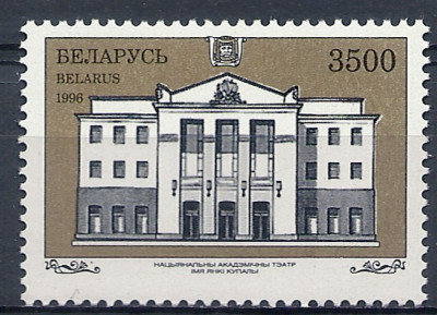 1996 r Białoruś Mi 221**