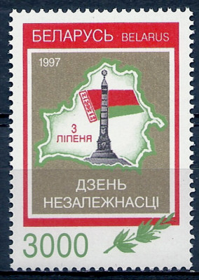 1997 r Białoruś Mi 236**