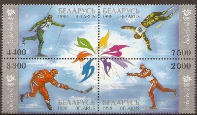 1997 r Białoruś Ark 259 - 262**