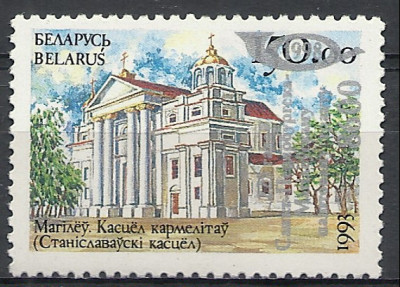 1997 r Białoruś Ark 271**