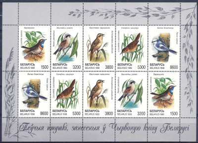 1997 r Białoruś Ark 272 - 276**