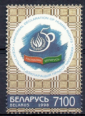 1998 r Białoruś Mi 305**