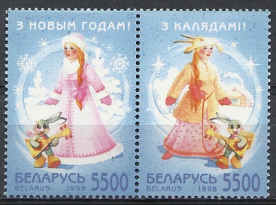 1998 r Białoruś Mi 306 - 307**
