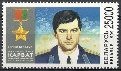 1999 r Białoruś Mi 339**