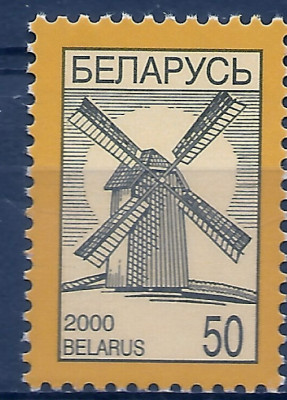 2000 r Białoruś Mi 379**