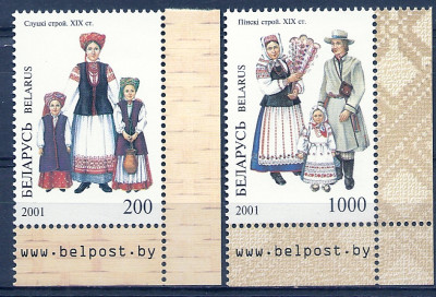 2001 r Białoruś Mi 425 - 426**.