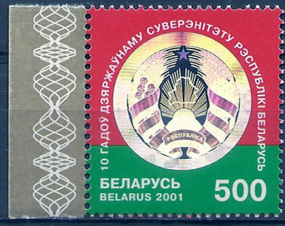 2001 r Białoruś Mi 427**.