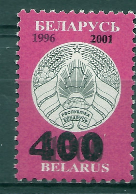 2001 r Białoruś Mi 429**.