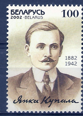 2002 r Białoruś Mi 471**