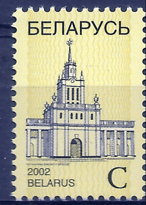 2002 r Białoruś Mi 474**