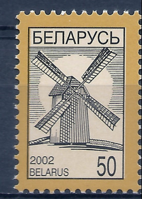 2002 r Białoruś Mi 484**